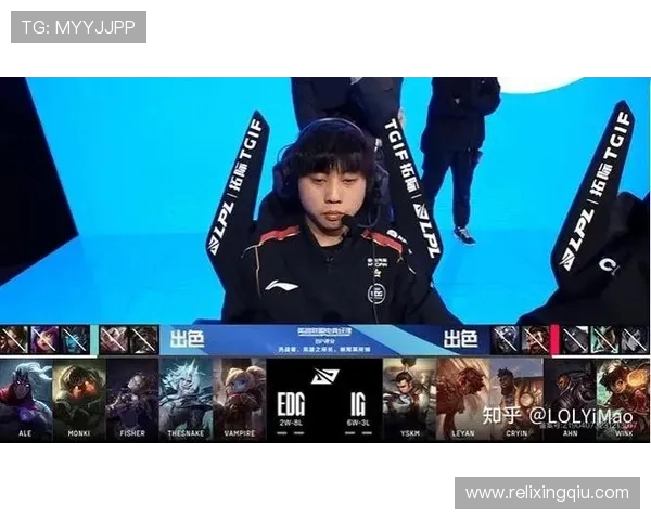 赛后分析：EDG与IG对决中的战术较量与团队协作探讨