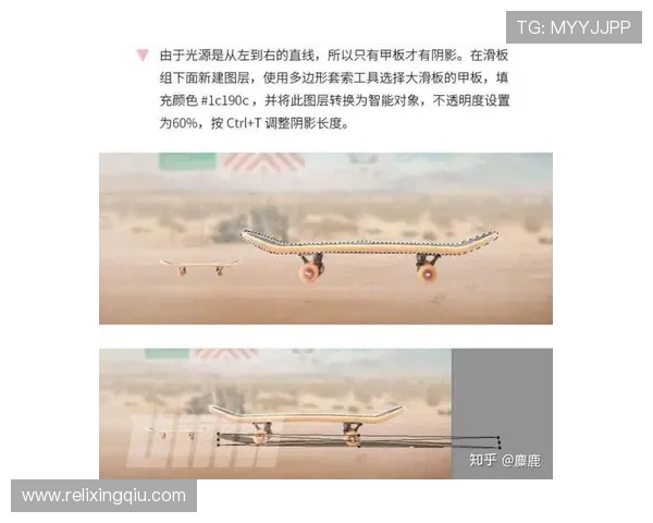 重庆滑板队的转型之路与滑板文化的崛起探讨