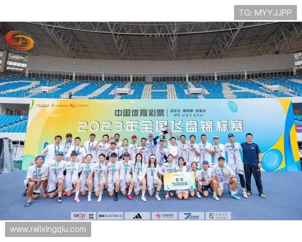 飞盘逆袭：深圳飞盘队的奋斗与成长全记录