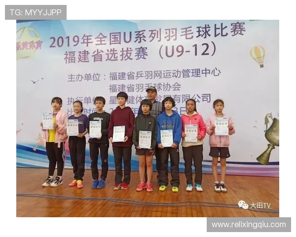 南京羽毛球队个人能力排行榜第七名展现实力与潜力的完美结合