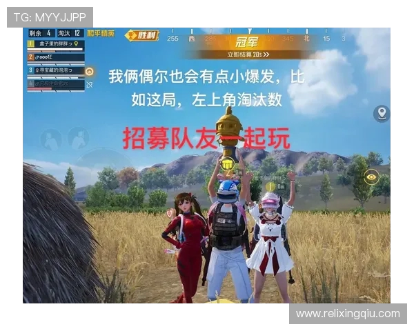 和平精英最新技术排行榜揭晓TES战队荣登第二名引发热议